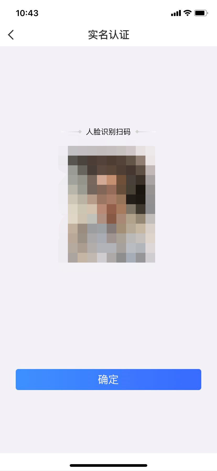 返回首页，选择“收款”